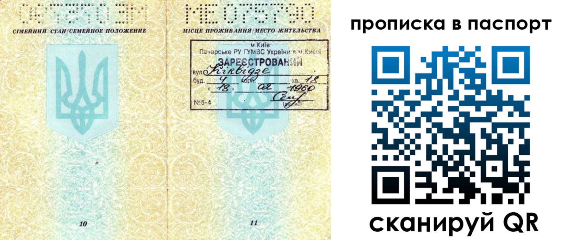 регистрация в Инзе